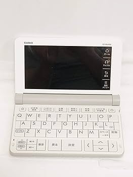 Amazon | カシオ 電子辞書 高校生(英語強化)モデル(ホワイト)【2019年