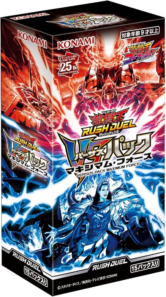 Amazon.co.jp: 遊戯王ラッシュデュエル VSパック マキシマム・フォース