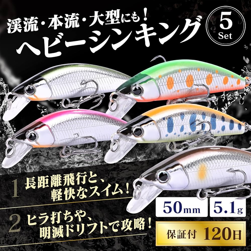 Amazon.co.jp: CONTYU 渓流 ミノートラウトルアー ルアー セット 50mm