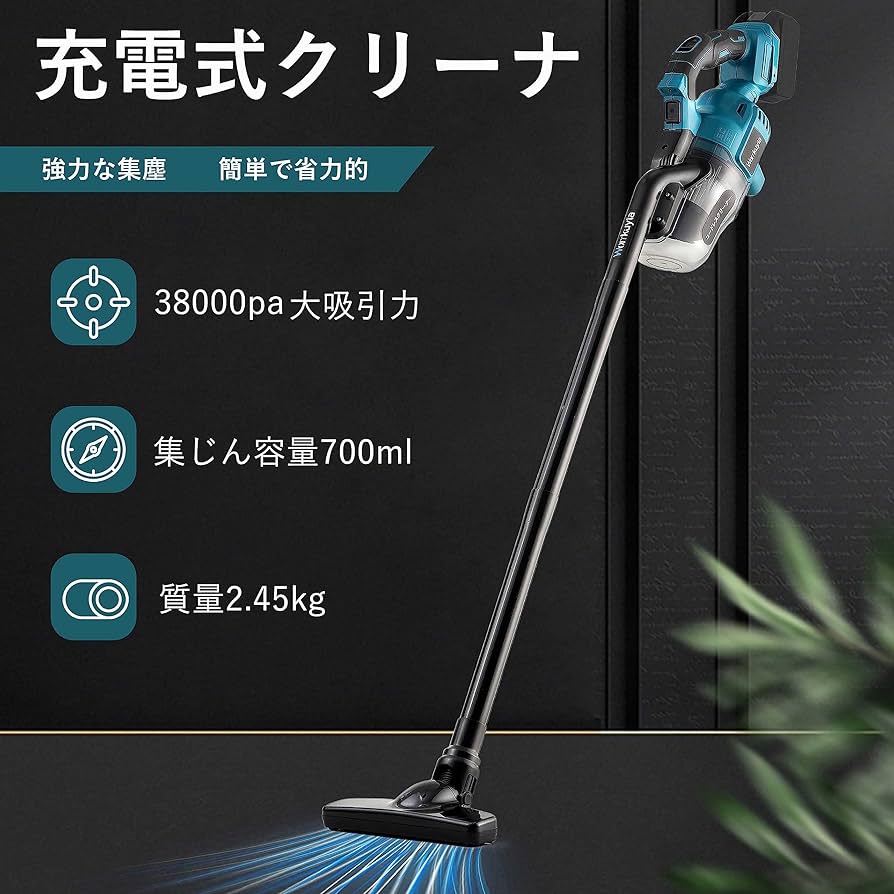 Amazon | Womkuyta『新設計 』 集塵機 粉塵吸引機 掃除機 コードレス