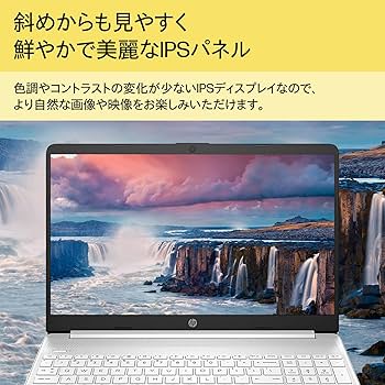 Amazon.co.jp: HP ノートパソコン HP15s-fq 15.6インチ インテル Core