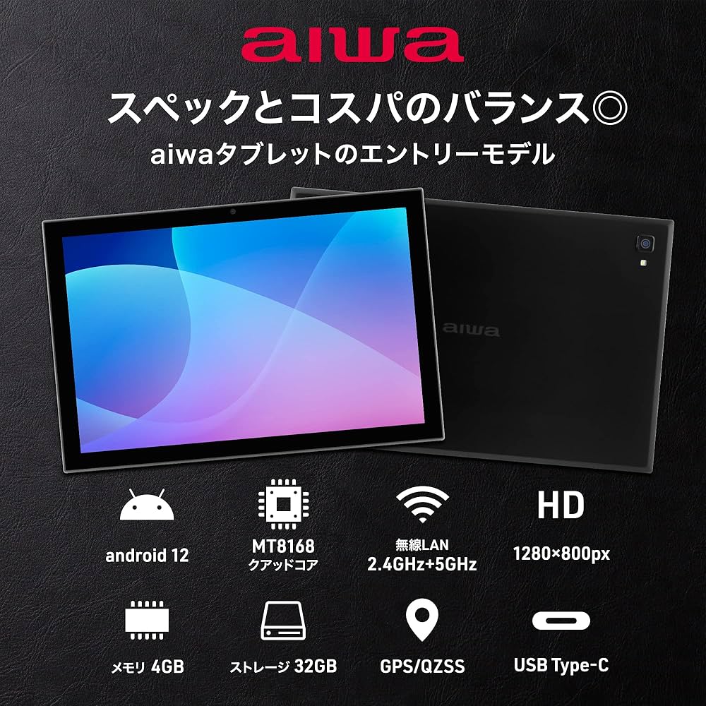 Amazon.co.jp: アイワマーケティング(aiwa) デジタル Android12搭載