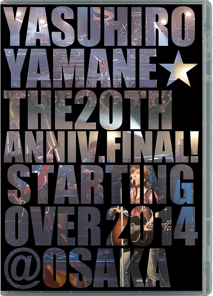 Amazon.co.jp: The 20th ANNIVERSARY FINAL