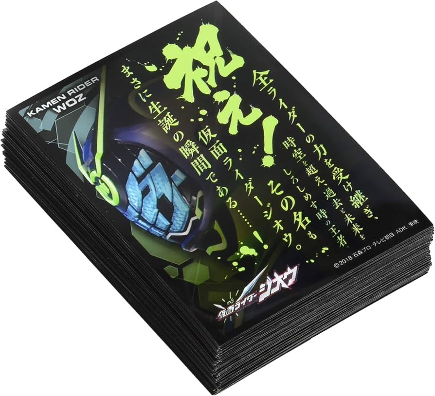 Amazon | エンスカイ(ENSKY) キャラクタースリーブ 仮面ライダージオウ