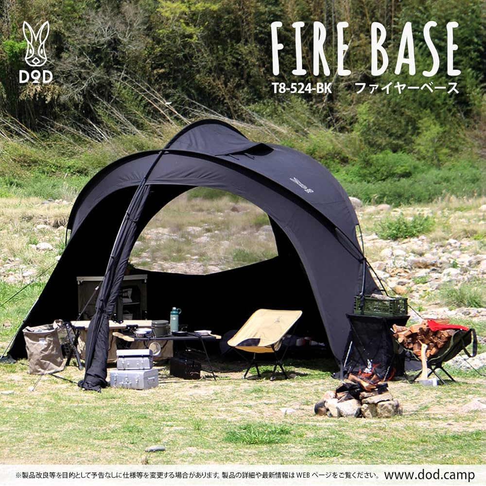 Amazon | DOD(ディーオーディー) ファイヤーベース ポリコットン 大型