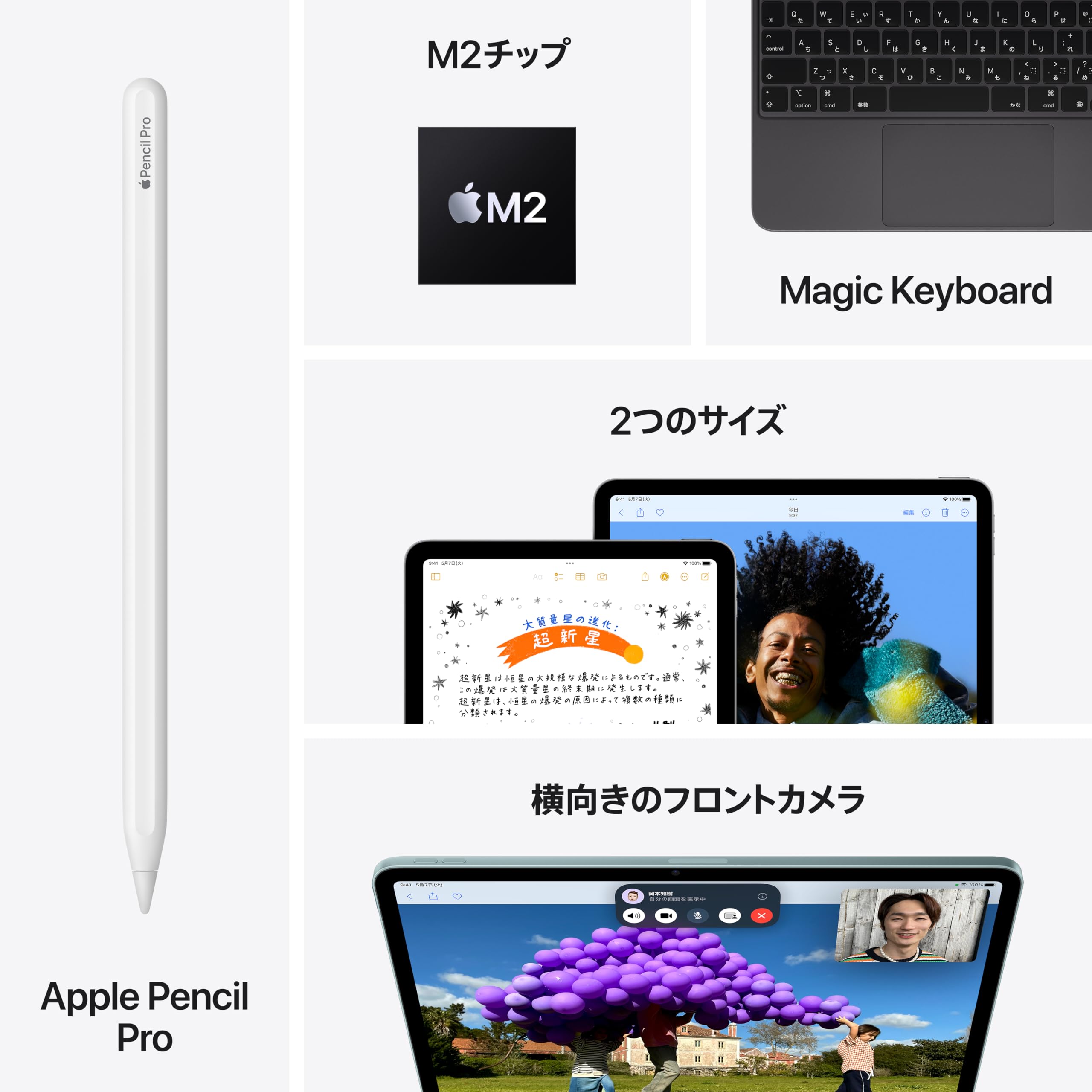 Amazon | 【整備済み品】Apple 2024 11 インチiPad Air (M2): Liquid