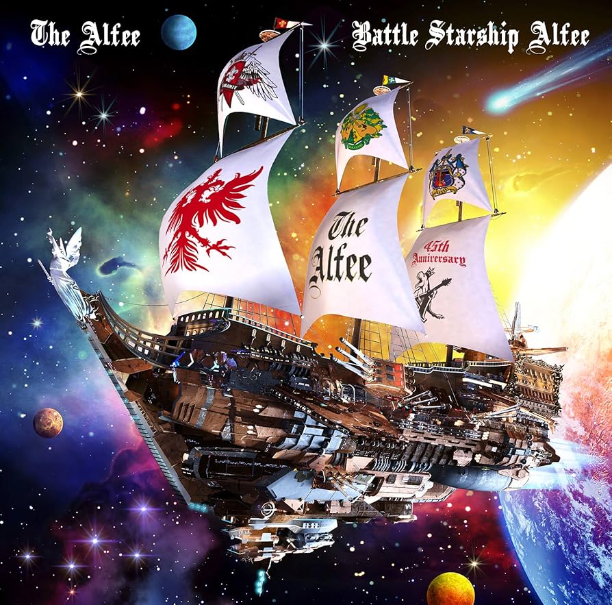 Amazon.co.jp: Battle Starship Alfee(通常盤): ミュージック