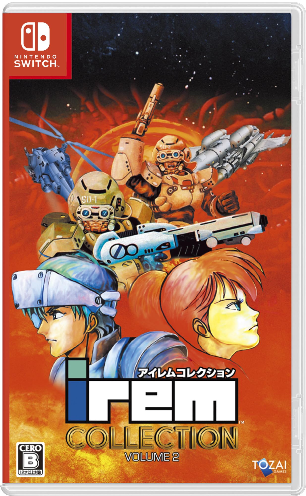 Amazon.co.jp: アイレムコレクションVol.2 -Switch 【特典】取扱説明書