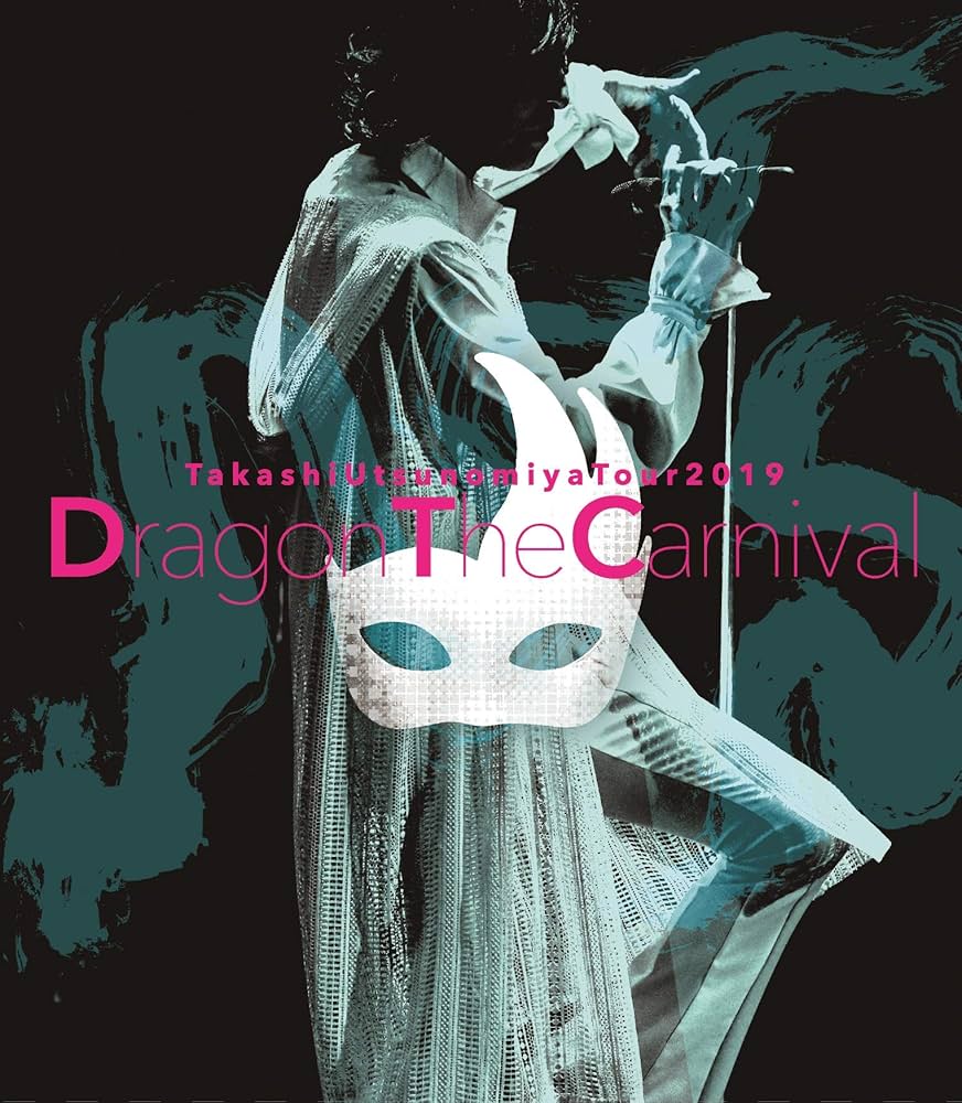 Amazon.co.jp: Takashi Utsunomiya Tour 2019 Dragon The Carnival