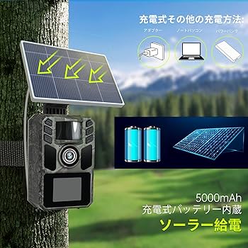 Amazon.co.jp: FKPCAM 2025最新型【WIFI&ソーラー充電式】 レイル
