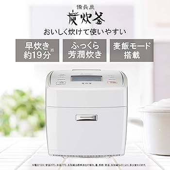 Amazon | 三菱電機 IH炊飯器 5.5合 日本製 備長炭 炭炊釜 ピュア