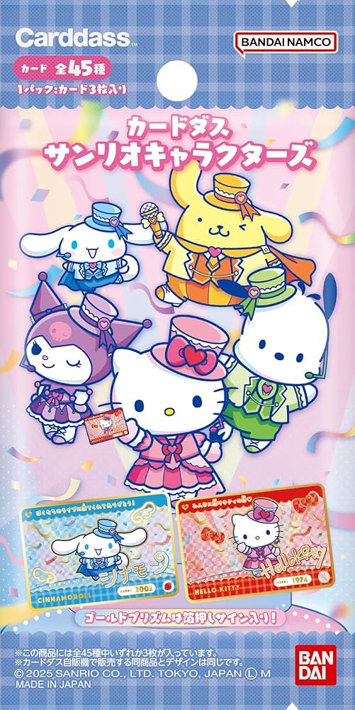 Amazon.co.jp: バンダイ(BANDAI) カードダス サンリオキャラクターズ