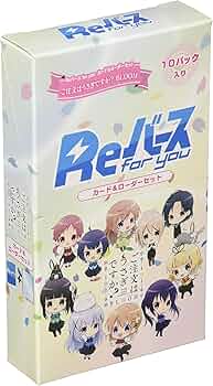 Amazon.co.jp: Reバース for you カード＆ローダーセット ご注文は