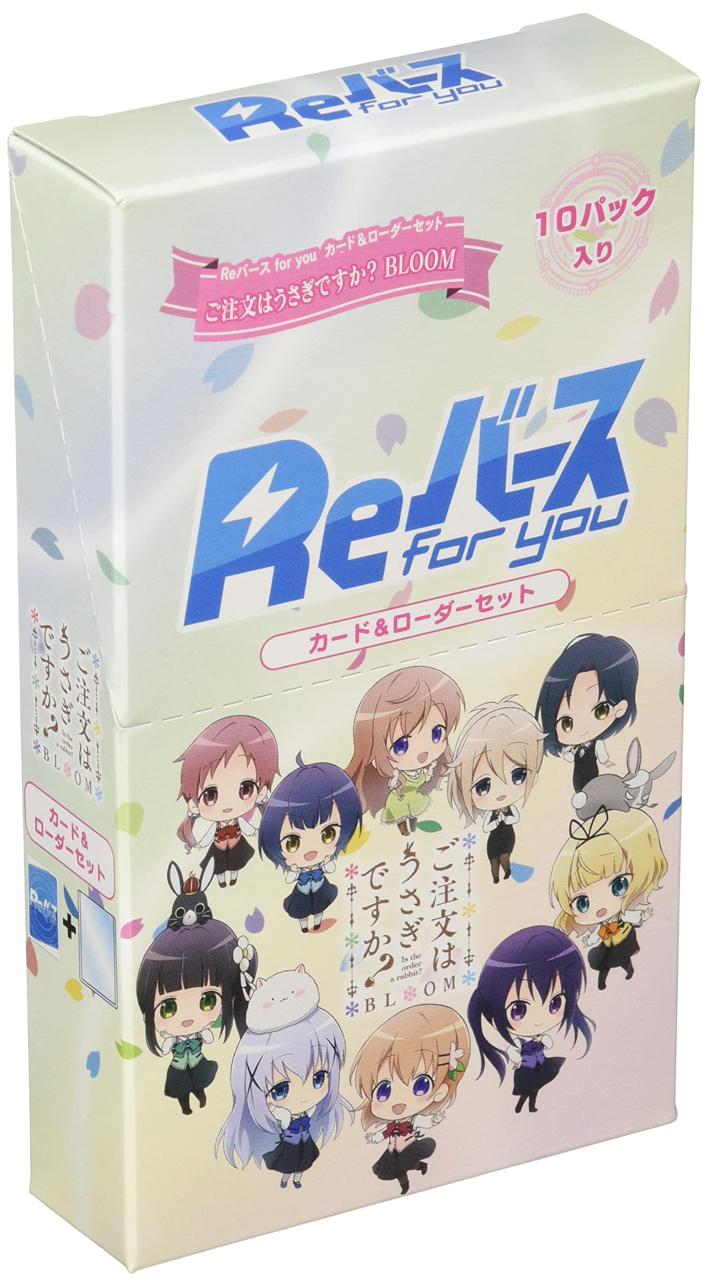 Amazon.co.jp: Reバース for you カード＆ローダーセット ご注文は