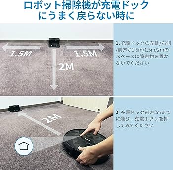 Amazon | ロボット掃除機 2800Pa 強力吸引 お掃除クリーナー 音量調節