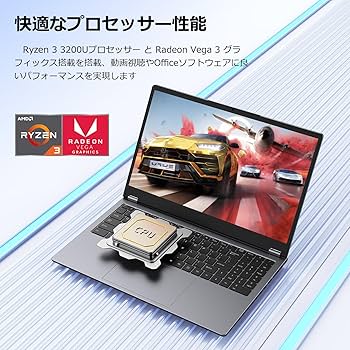 Amazon.co.jp: ノートパソコン 15.6インチ Office搭載 360度回転可能