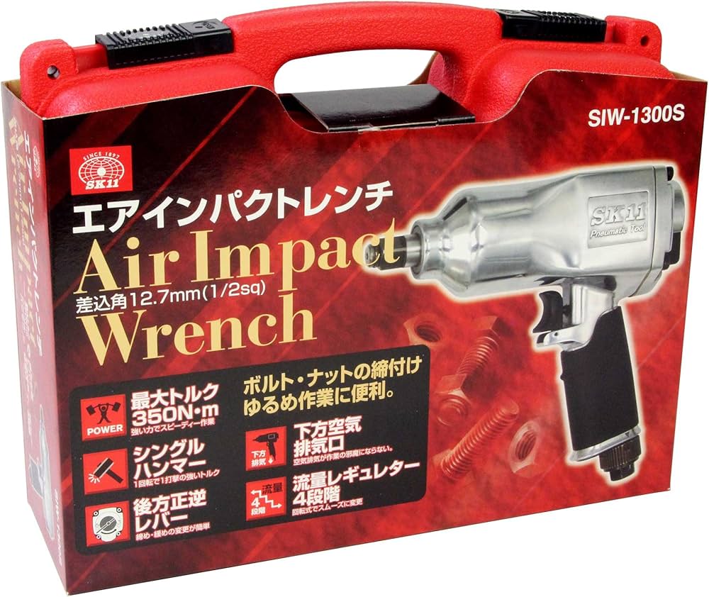 Amazon | SK11(エスケー11) エアインパクトレンチ 差込角 アンビル12.7