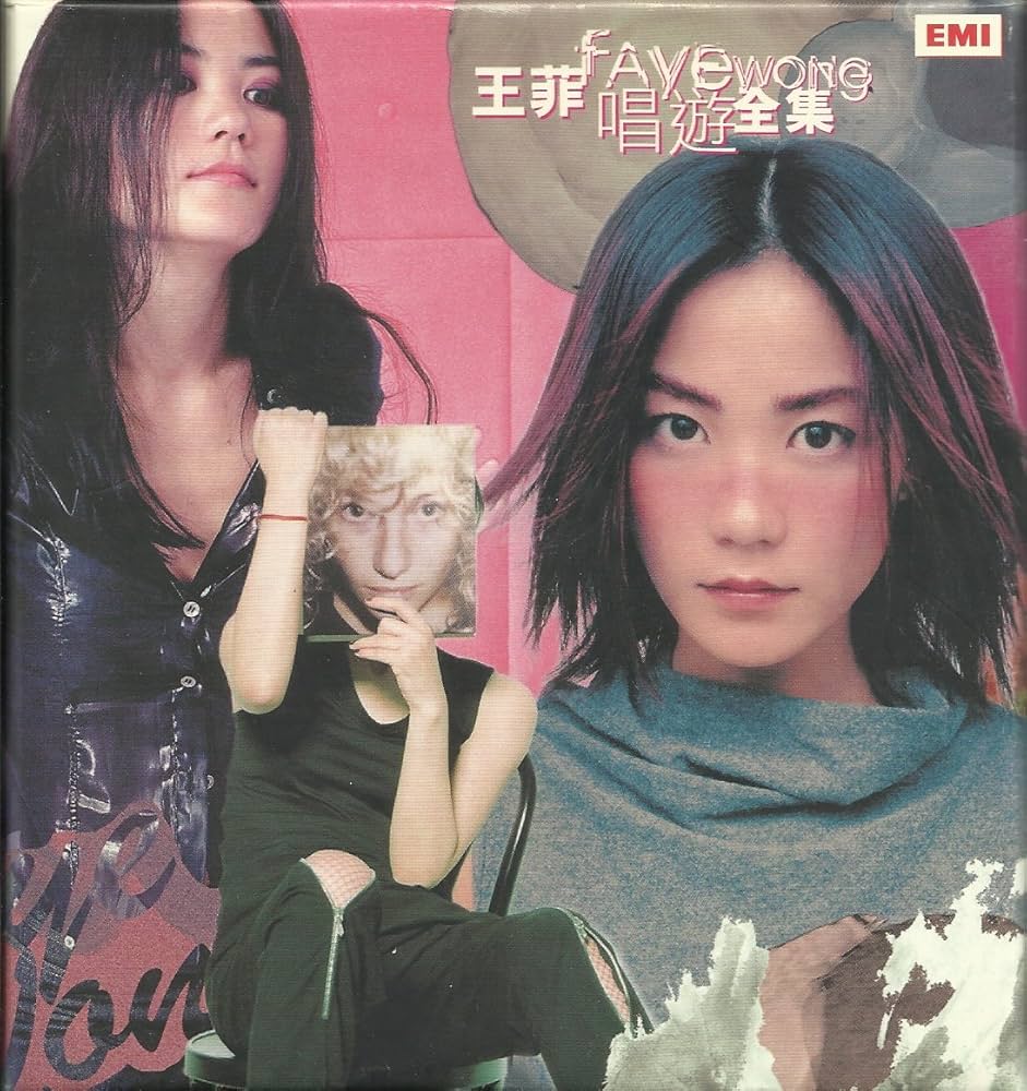 Amazon.co.jp: 唱遊全集 王菲唱遊全集 5 in 1: ミュージック