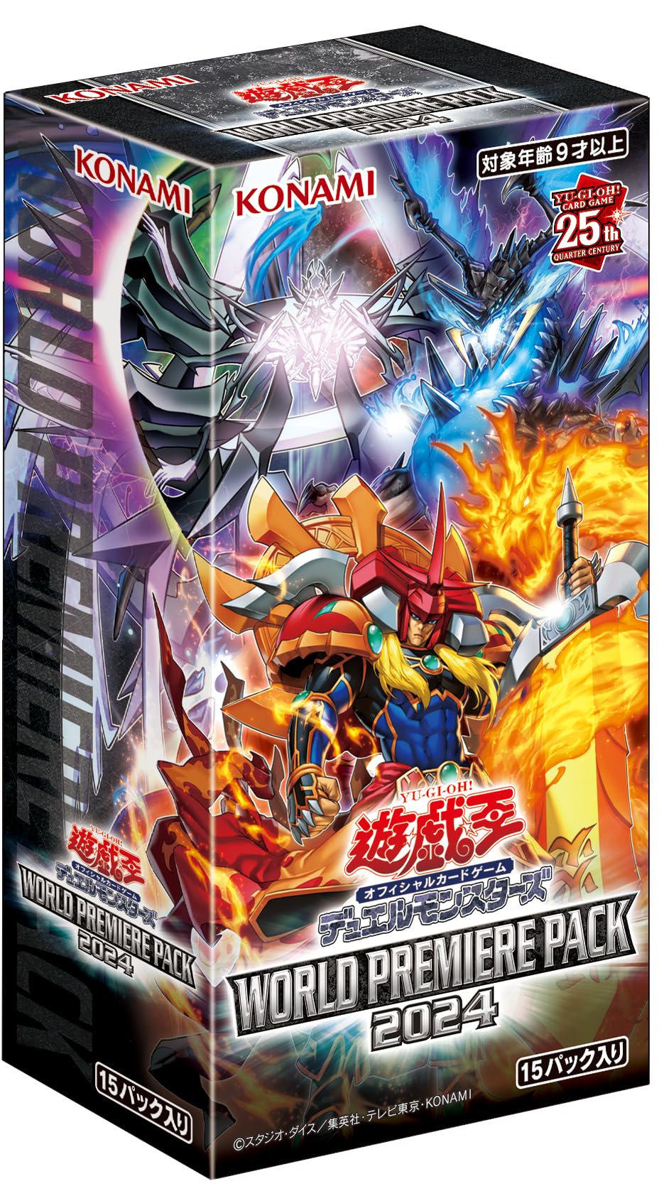 Amazon.co.jp: 遊戯王OCGデュエルモンスターズ WORLD PREMIERE PACK