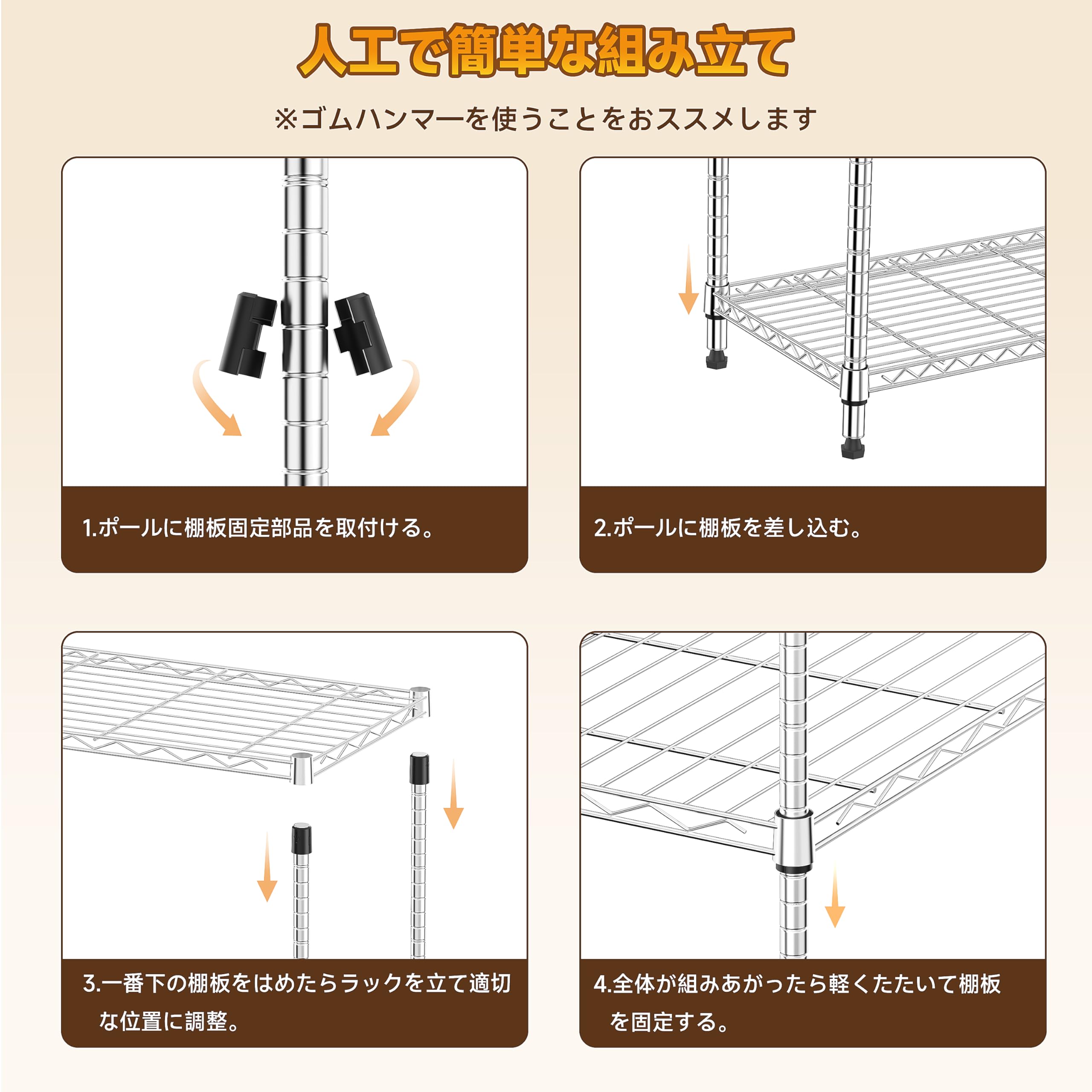 Amazon｜IZEUK スチールラック キャスター付き 5段 高さ伸縮メッシュ