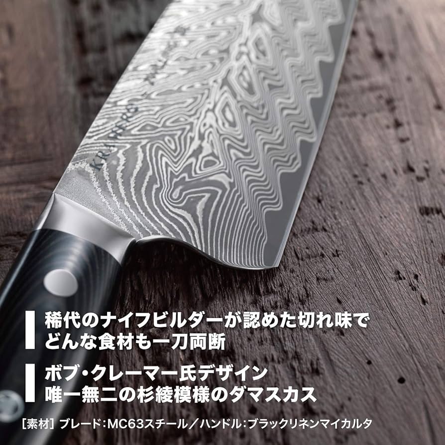 Amazon.co.jp: Zwilling ツヴィリング 「 ボブ・クレーマー ユーロ