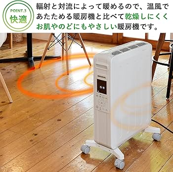 Amazon | CORONA(コロナ) オイルレスヒーター 【日本生産