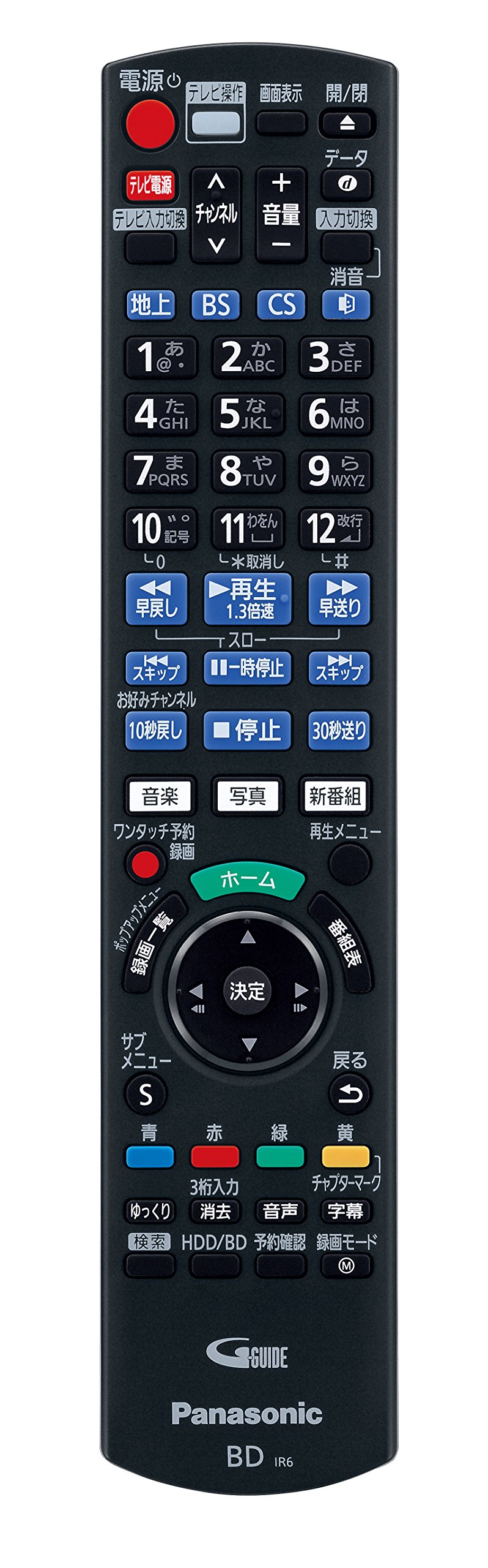 Amazon | パナソニック 1TB 3チューナー ブルーレイレコーダー 4K