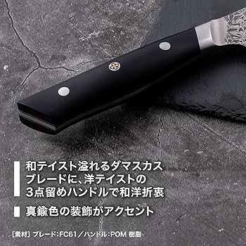 Amazon.co.jp: MIYABI ミヤビ 「 800DP 牛刀 200mm 日本製
