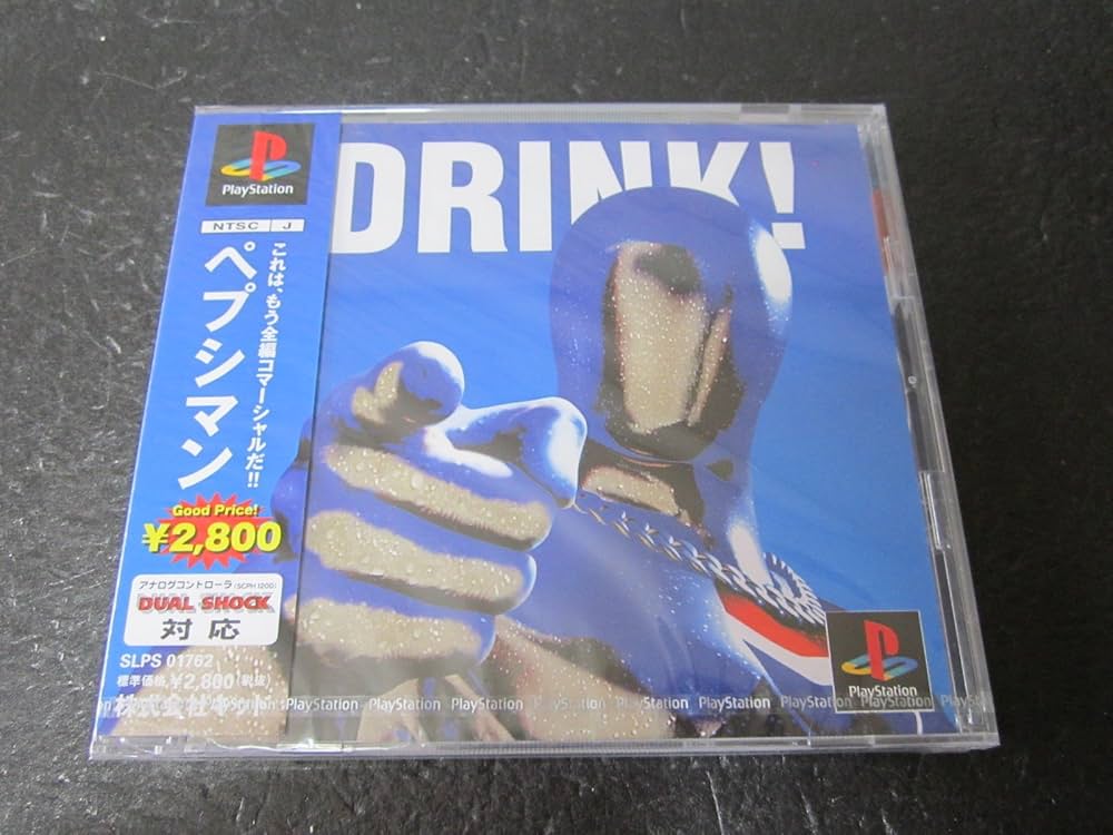 Amazon | ペプシマン | ゲームソフト