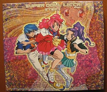 Amazon.co.jp: スーパードールリカちゃん STEP.1 [DVD] : 河野由佳