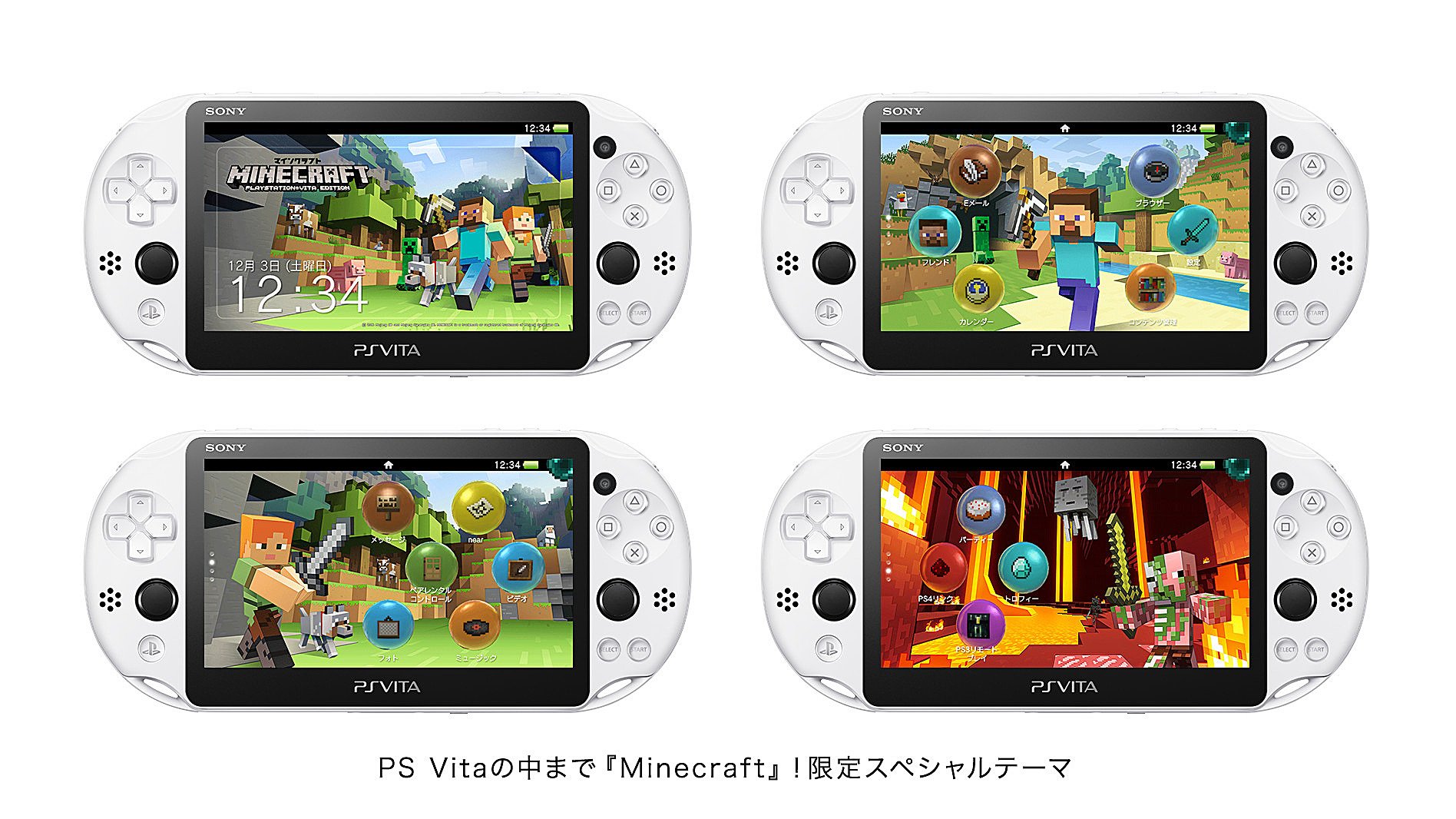Amazon.co.jp: PlayStation Vita【数量限定】刻印モデル Minecraft