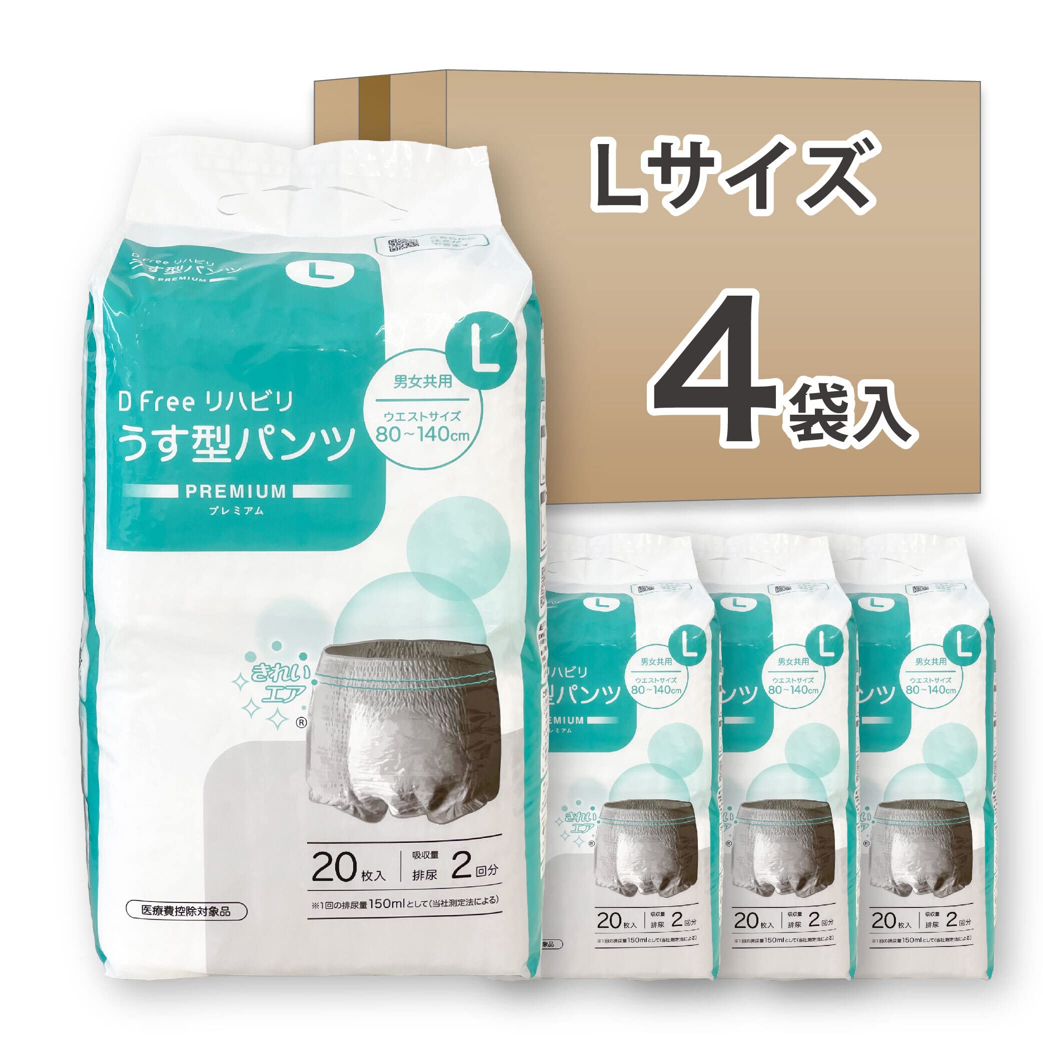 Amazon | DFree ディーフリー リハビリ うす型パンツ プレミアム L