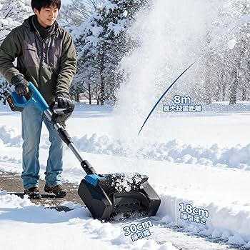 コードレス電動除雪機 付属品完備 動作確認済 楽天市場】【☆P10倍