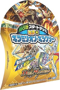 Amazon.co.jp: デュエル・マスターズ TCG DMSD-10 超GRスタートデッキ