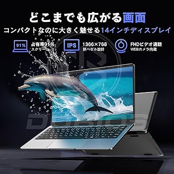 Amazon.co.jp: Dobios Office 2024搭載 ノートパソコン 日本語
