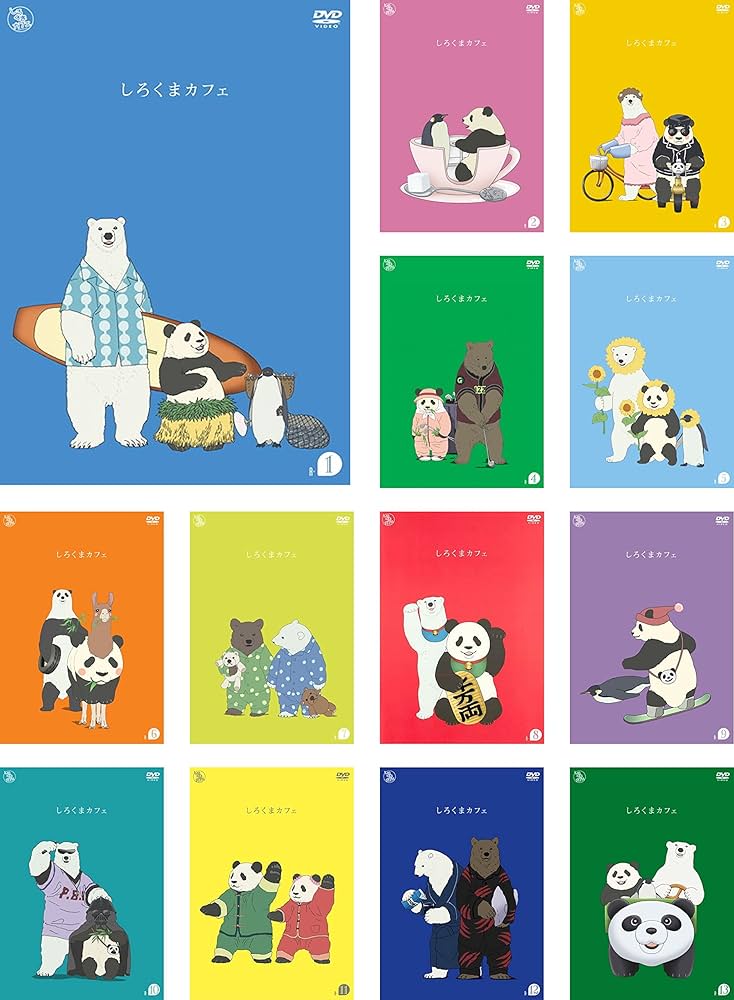 Amazon.co.jp: しろくまカフェ [レンタル落ち] 全13巻セット