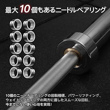 Amazon | RITFIT オリンピックバーベル 直径50mm 最大耐荷重900kg