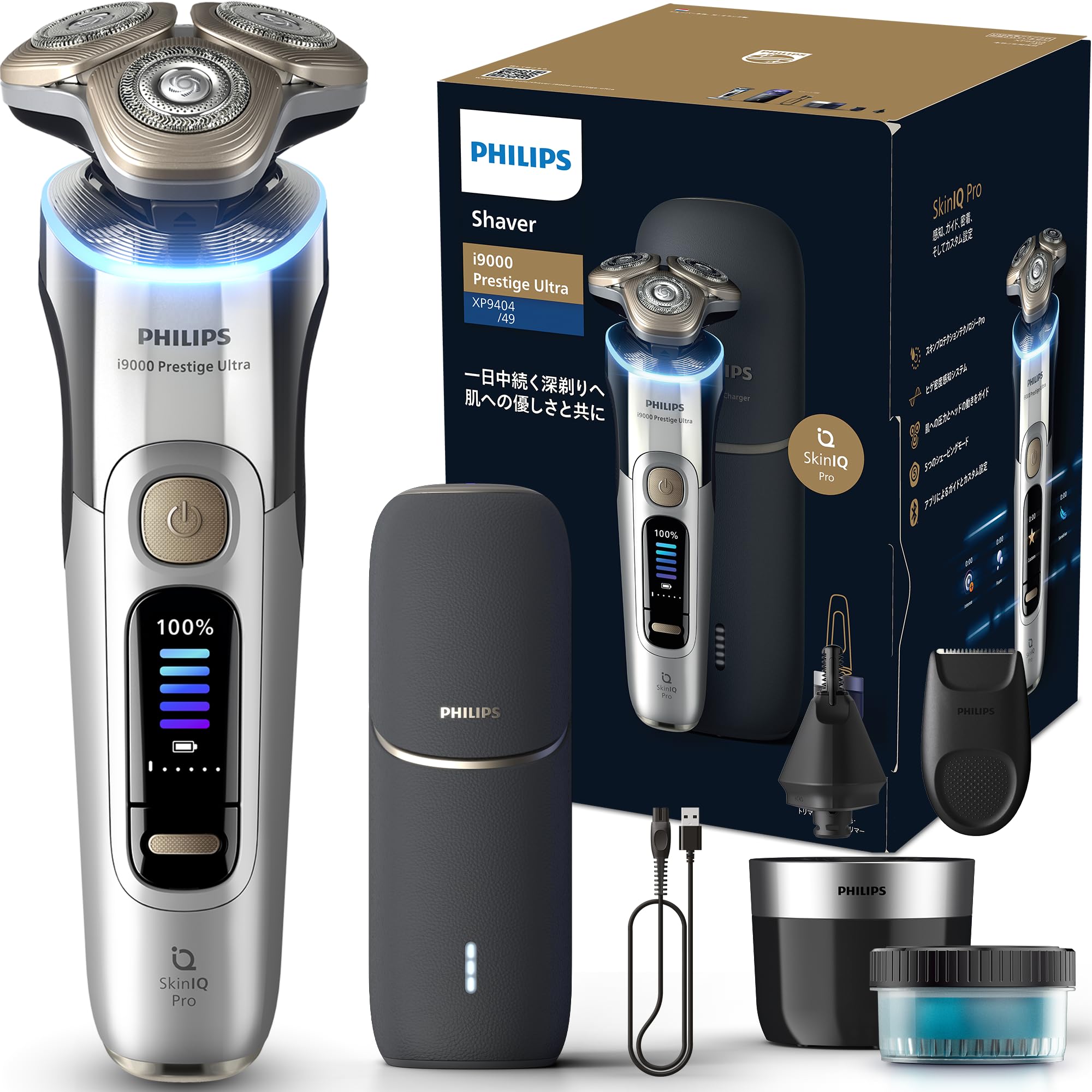 Amazon | 【肌にやさしい】フィリップス 電動シェーバー i9000