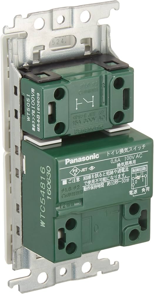 Amazon.co.jp: パナソニック(Panasonic) コスモシリーズワイド21 埋込