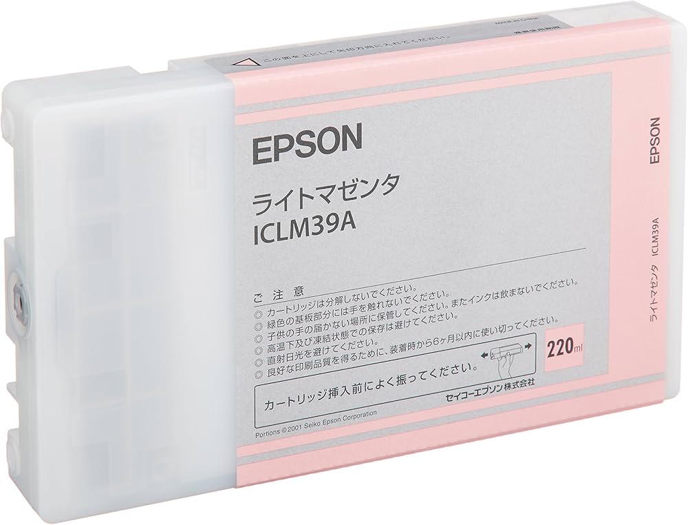 Amazon.co.jp: セイコーエプソン インクカートリッジ ライトマゼンタ