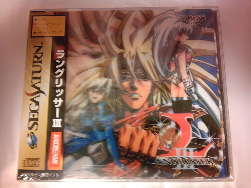 Amazon | ラングリッサー3 | ゲームソフト