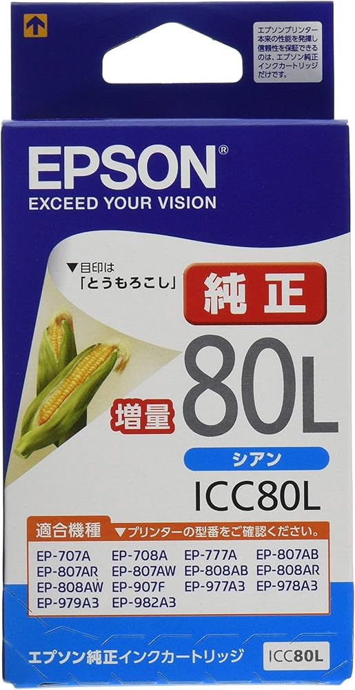 Amazon.co.jp: エプソン 純正 インクカートリッジ とうもろこし ICC80L