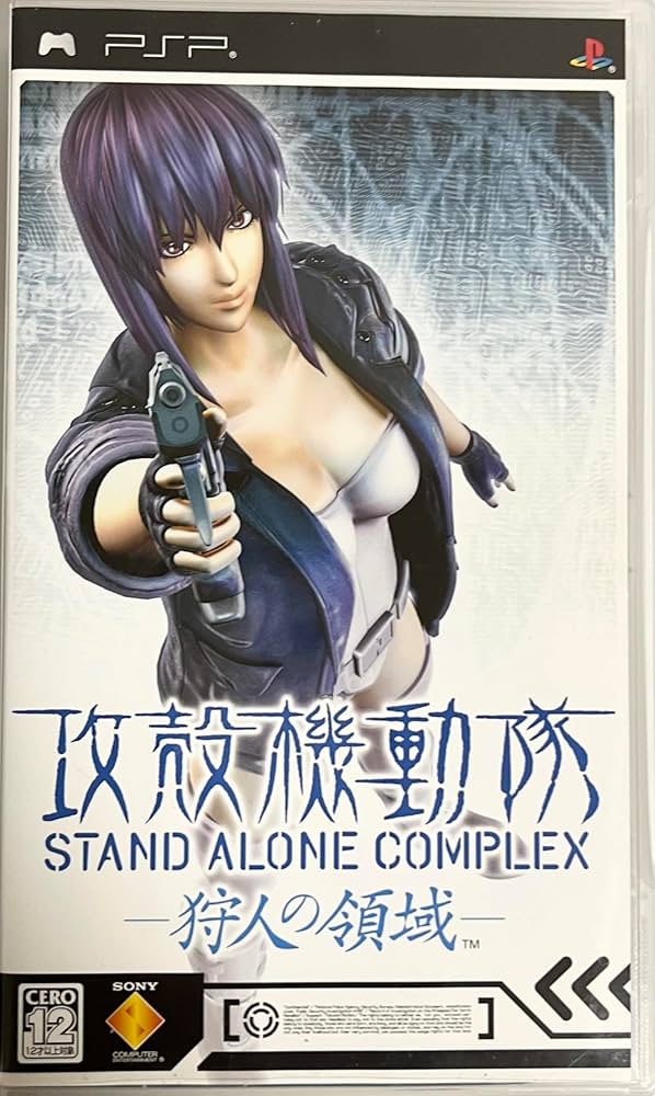攻殻機動隊 STAND ALONE COMPLEX 1st&2nd import Amazon.co.jp: 攻殻