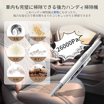 Amazon.co.jp: 【2024年夏モデル&26KPa超強力吸引力&0.73kg超軽量