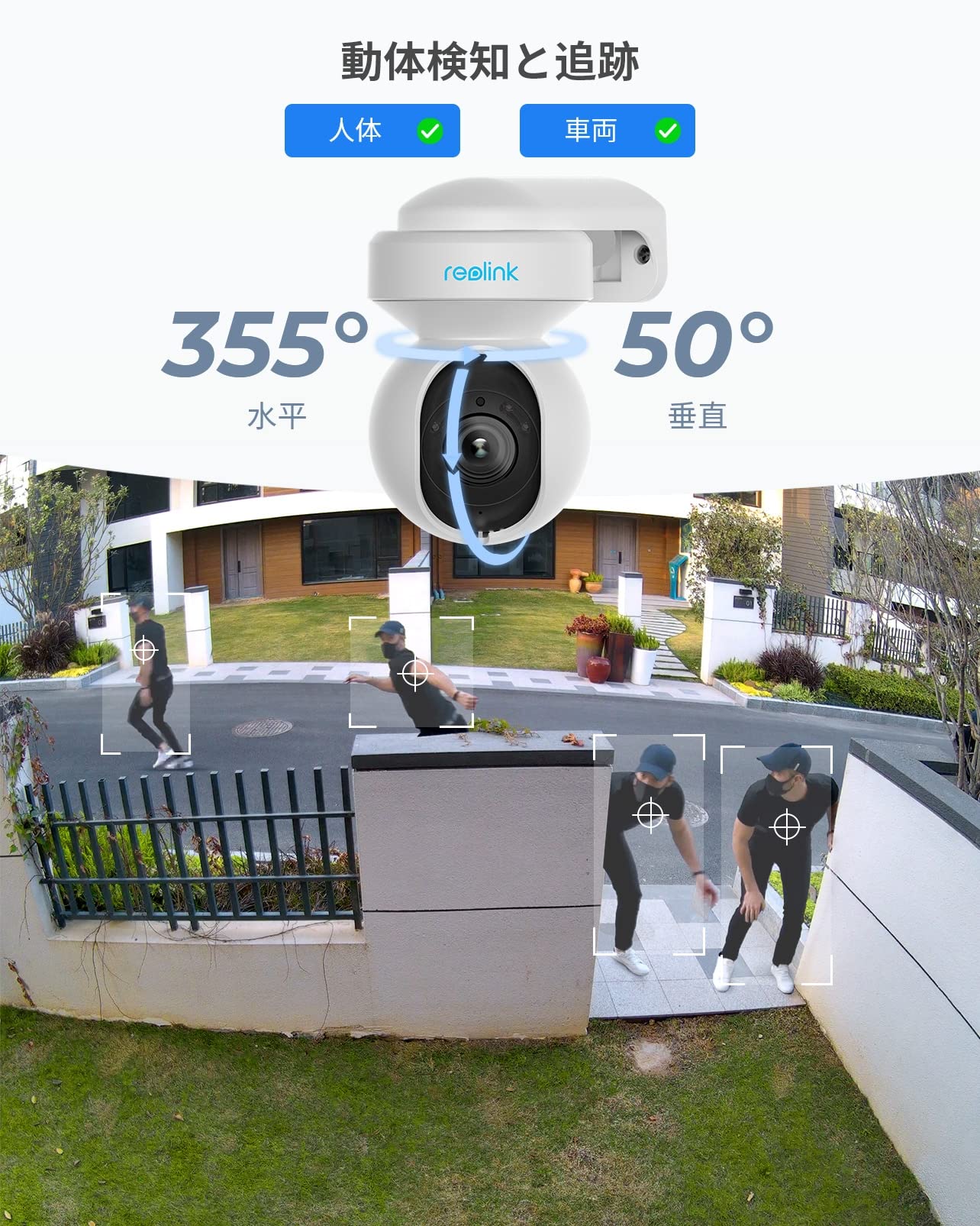 Amazon.co.jp: Reolink 防犯カメラ 屋外 3倍光学ズーム WiFi 2.4/5GHz