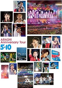 Amazon.co.jp: ARASHI Anniversary Tour 5×10 (Blu-ray) : 嵐: DVD