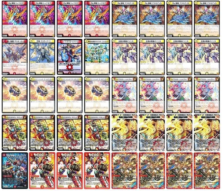 Amazon.co.jp: 本格構築 赤白バイク デッキ デュエマ 300 企画 赤単