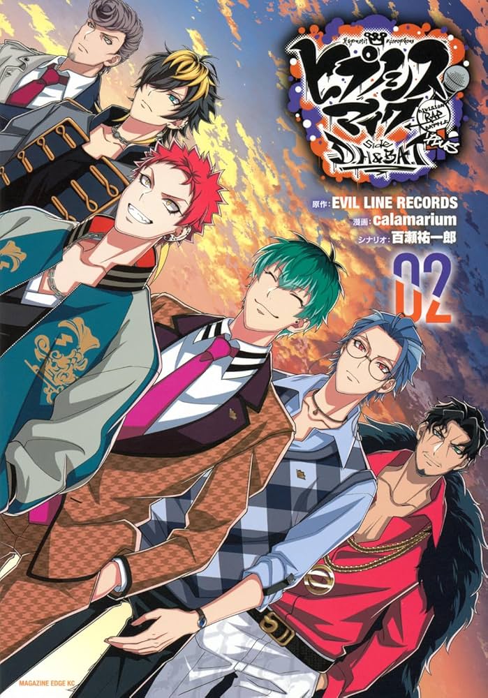 ヒプノシスマイク ーDivision Rap Battleー side D.H & B.A.T+(2