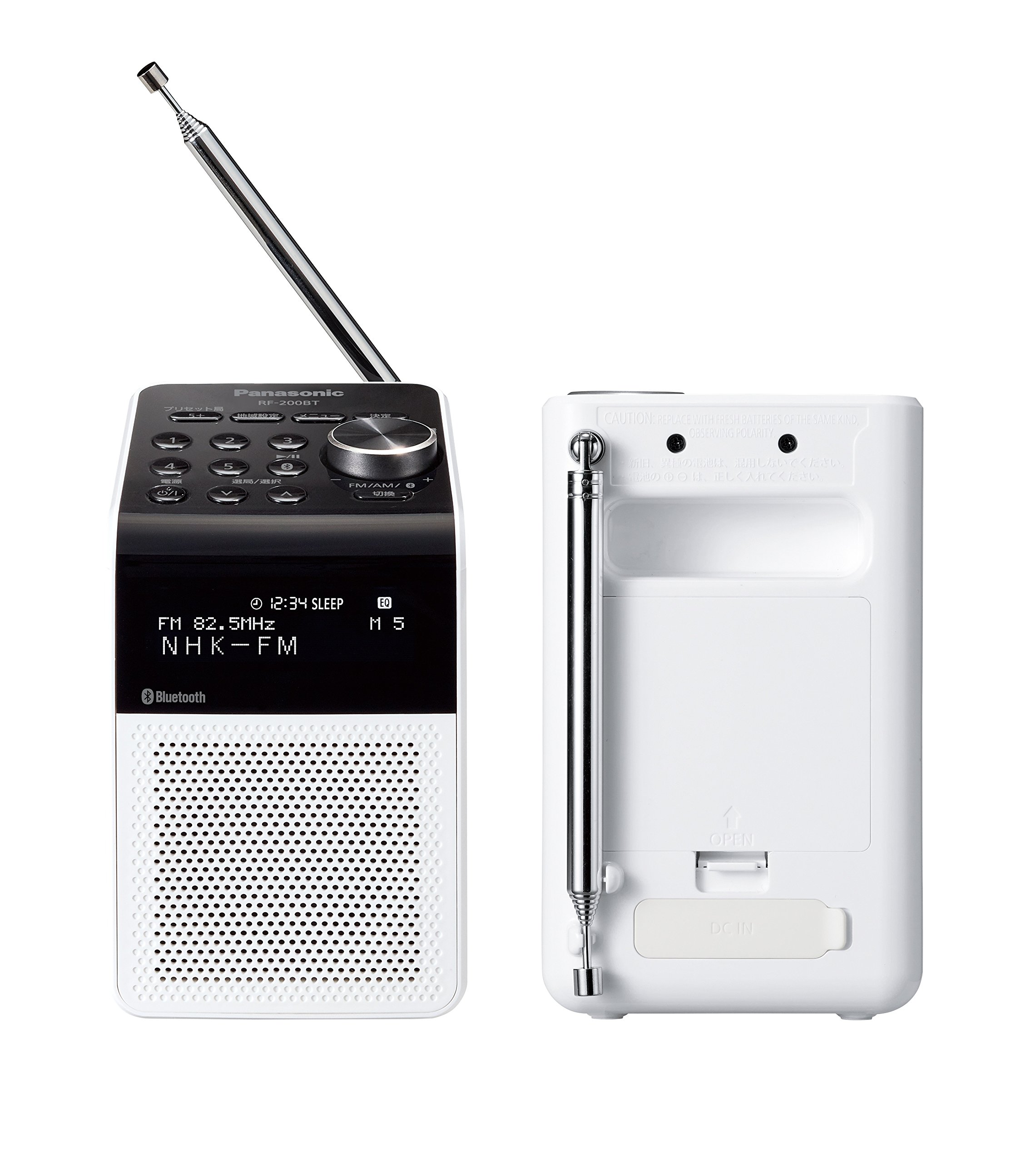 Amazon.co.jp: パナソニック FM/AM 2バンドラジオ RF-200BT-W : 家電