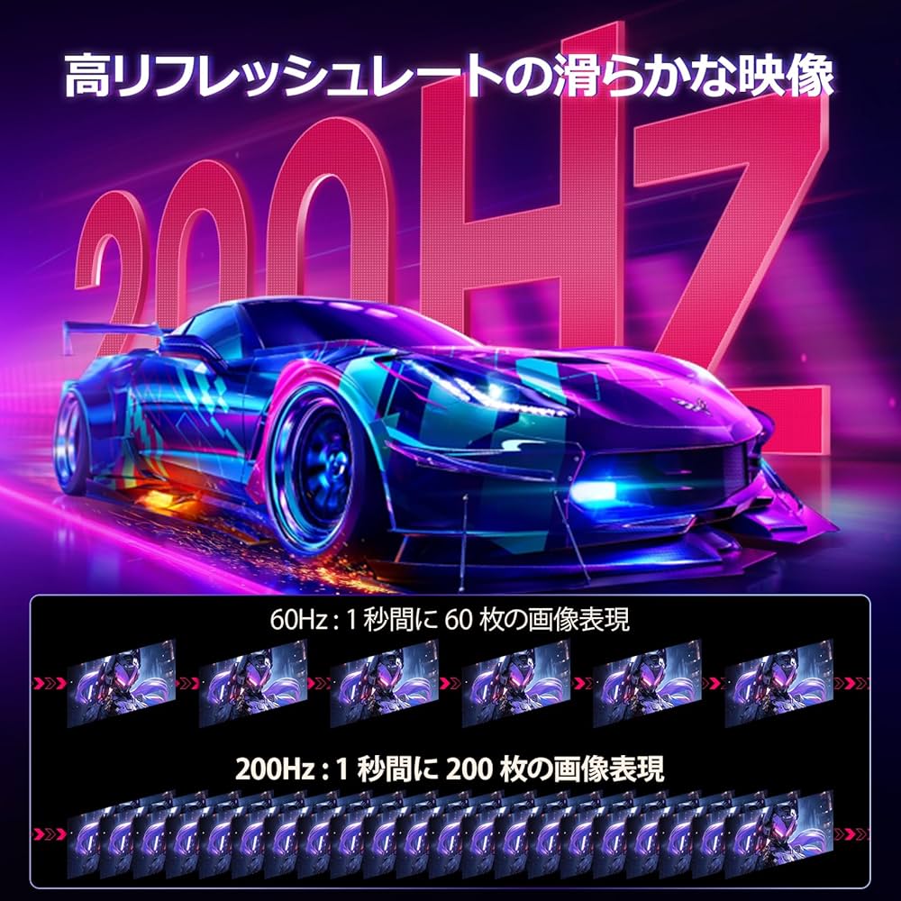 Amazon.co.jp: KOORUI ゲーミングモニター 24インチ 200Hz フルHD
